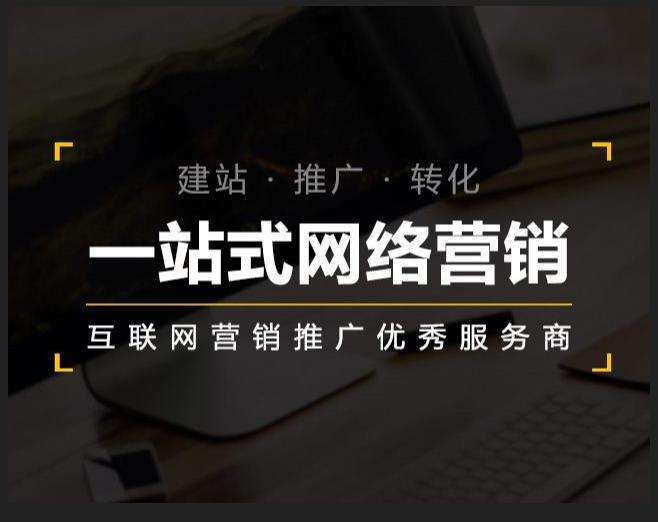 宛城企业如何怎么利用网络推广抓取潜在客户