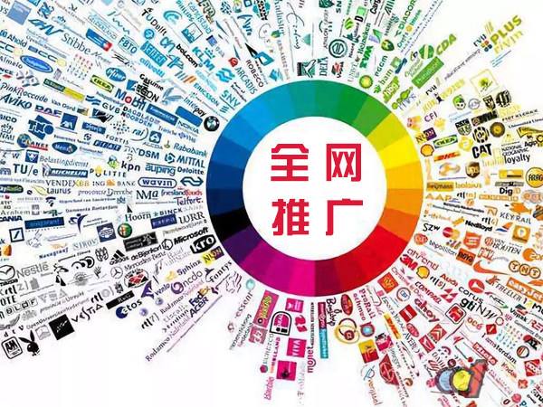 宛城传统企业进行网络营销需要注意的几个基础策略