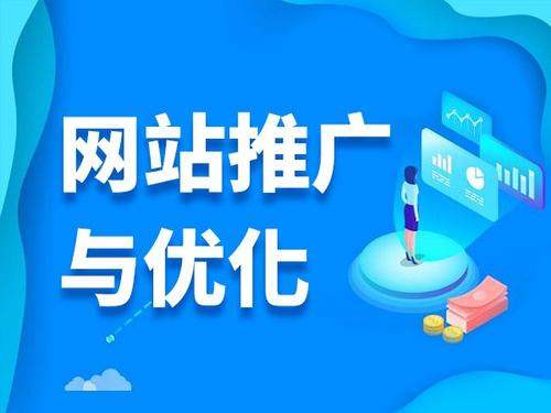宛城电商类网络推广如何做才有更好的效果