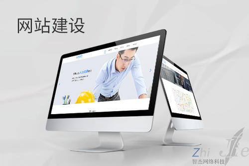 宛城网站建设公司分析网页设计如何提升吸引力