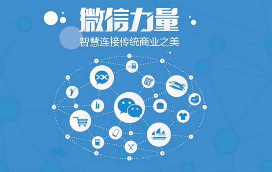 宛城微信开发可以帮助企业解决哪些难题？如何做呢？