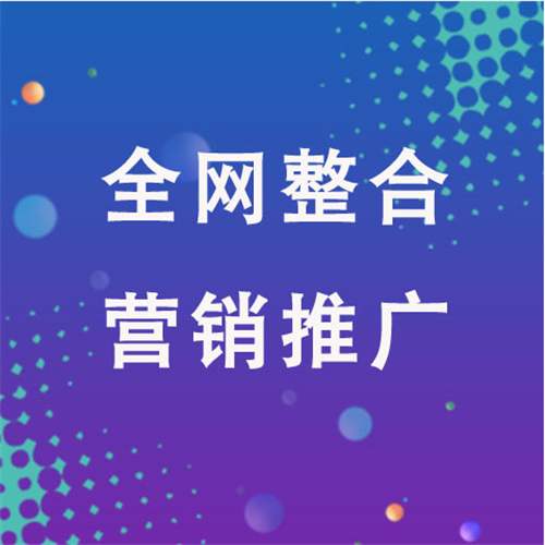 宛城企业网络推广老是没有客户的原因是什么呢