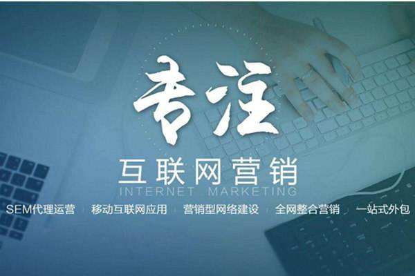 宛城电商行业做网络推广需要具备的条件有哪些