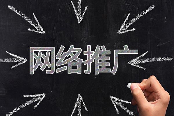 宛城网络推广公司介绍几个企业软文推广的发布平台