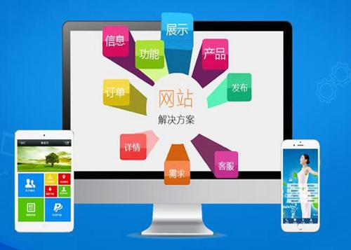 宛城如何进行网站设计才能突出产品的优势