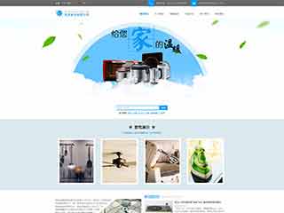 宛城电器,家电公司网站模板,电器,家电公司网页模板